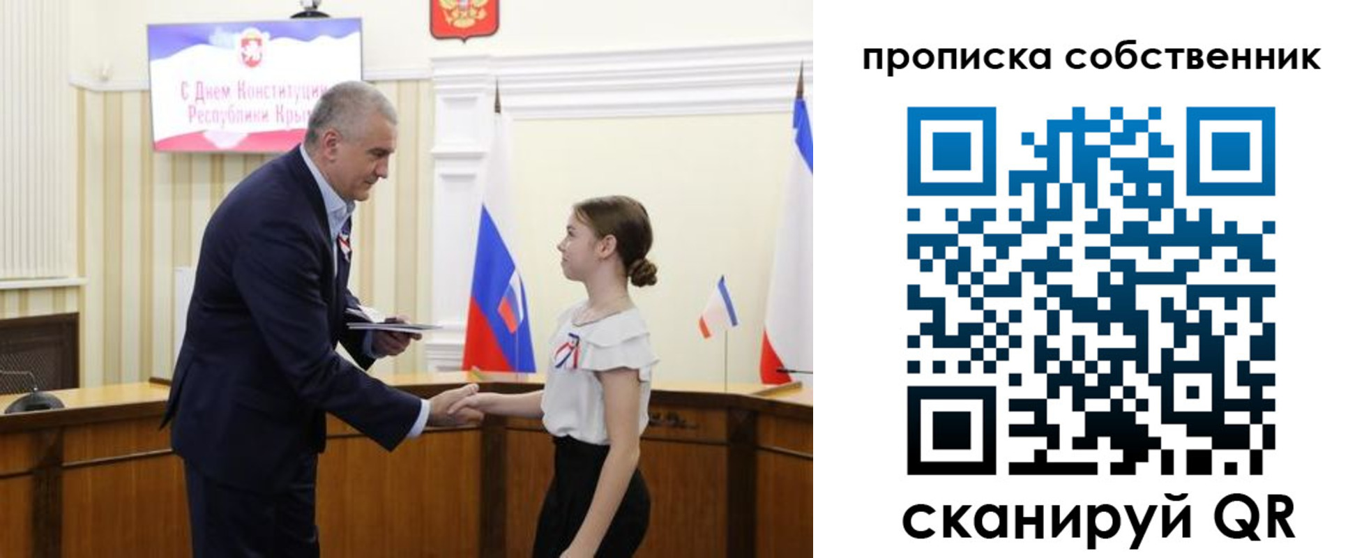 временная регистрация законно в Электростали